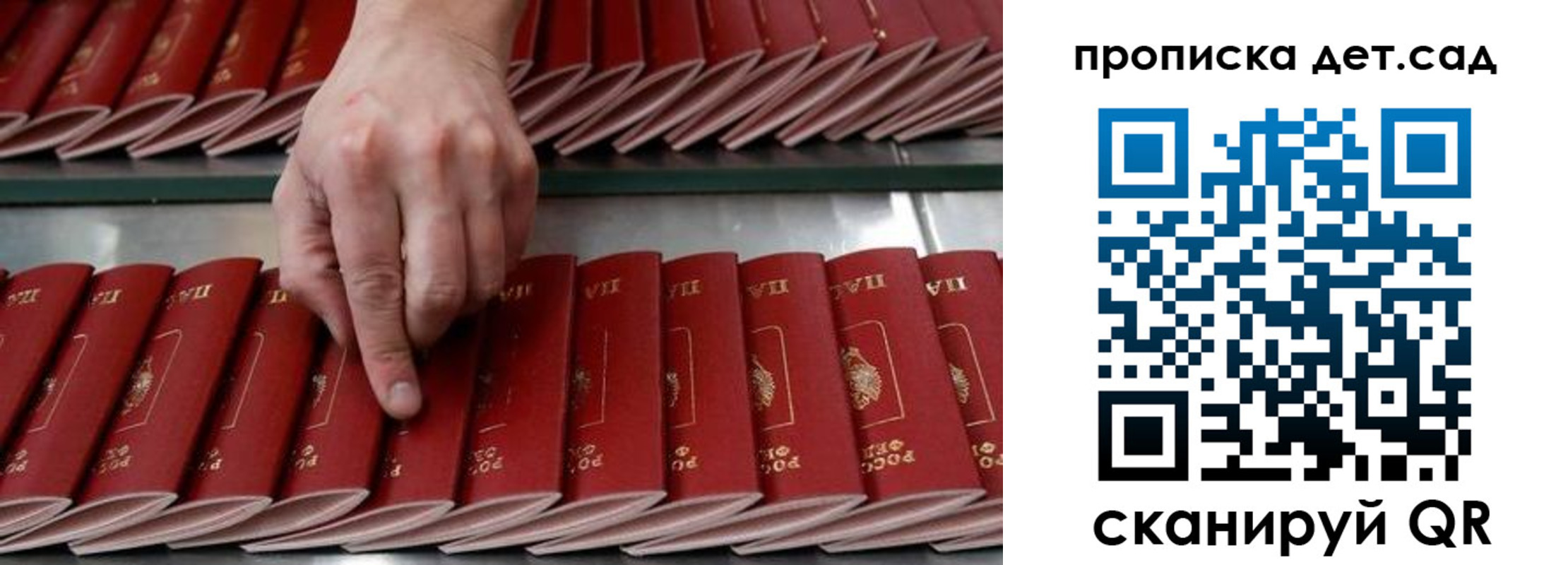 прописка иностранных граждан в Новомосковске